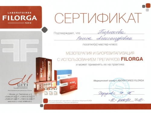 filorga