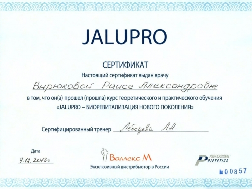jalupro